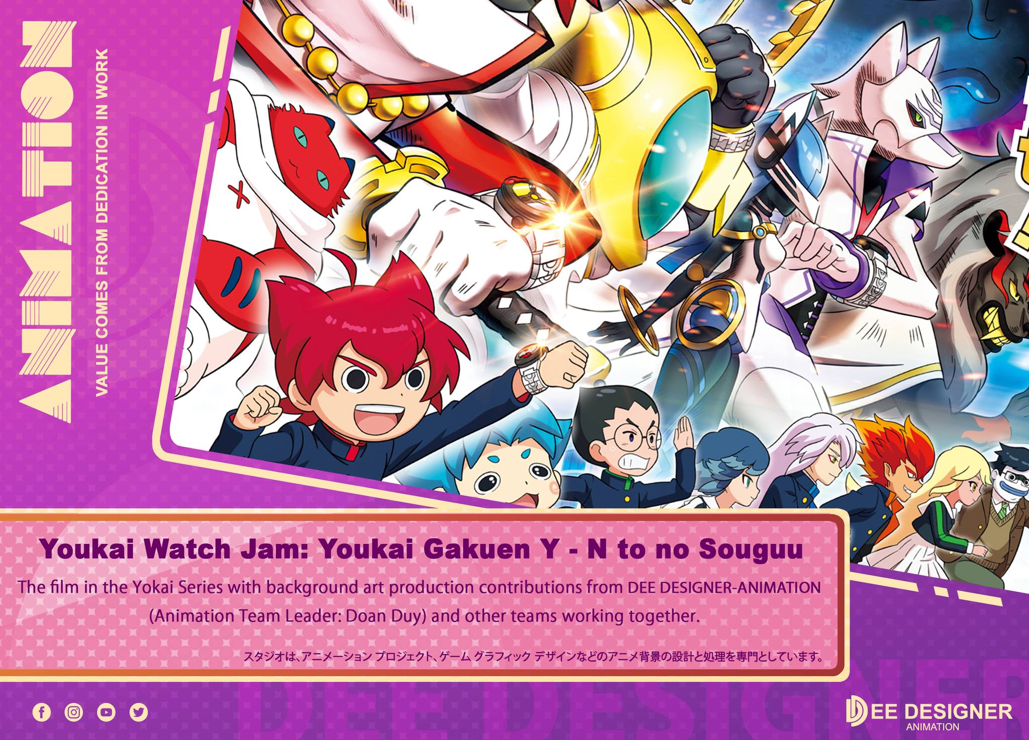 Yokai Watch Jam: Youkai Gakuen Y - N to no Souguu (TV)